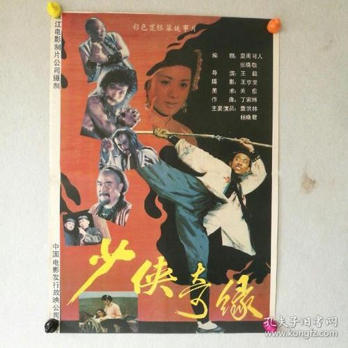 仿制假亚拉巴马州出生证明